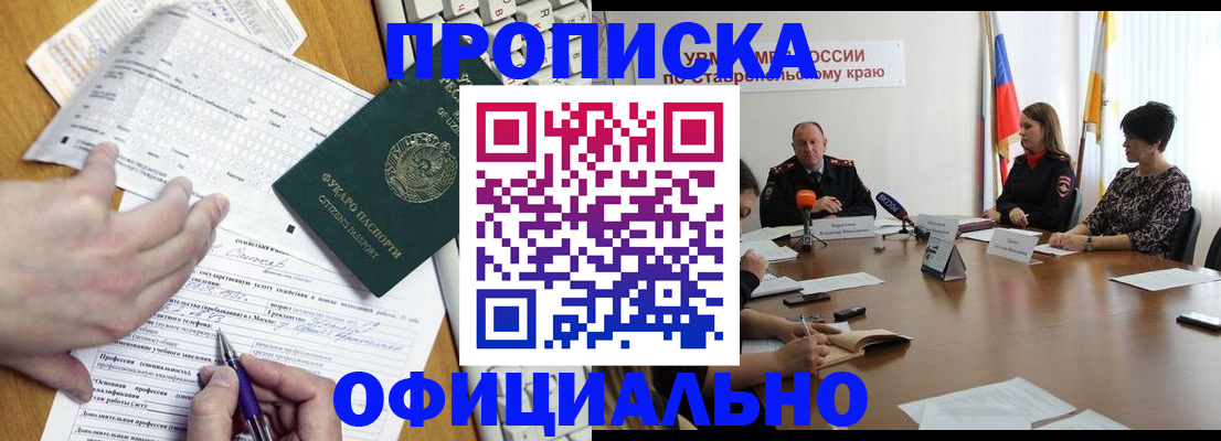 регистрация для школы в Глазове